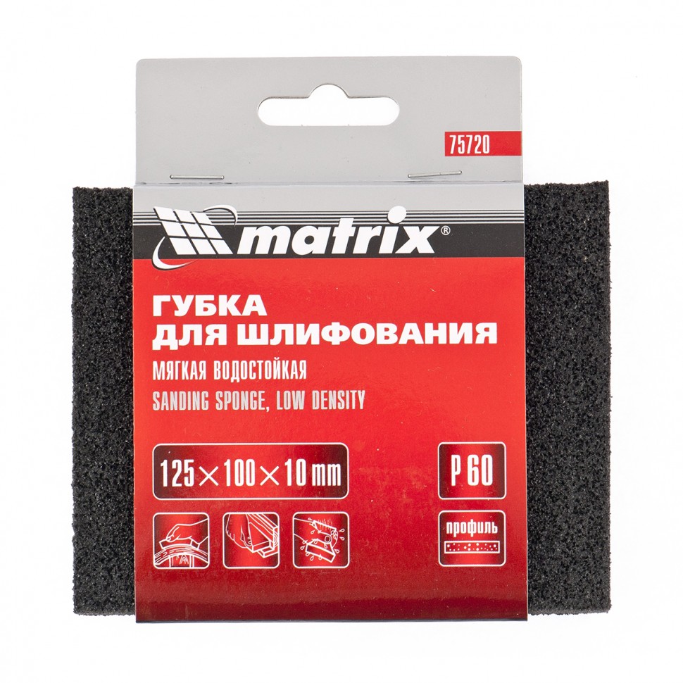 Губка для шлифования, 125 х 100 х 10 мм, мягкая, P 60// Matrix Губка для шлифования, 125 х 100 х 10 мм, мягкая, P 60// Matrix