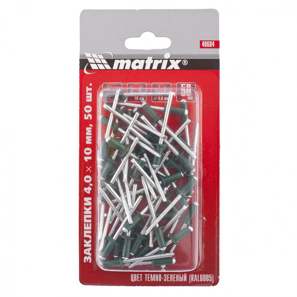 Заклепки 4,0 х 10 мм RAL 6005 (темно-зеленый), 50 шт.// Matrix Заклепки 4,0 х 10 мм RAL 6005 (темно-зеленый), 50 шт.// Matrix