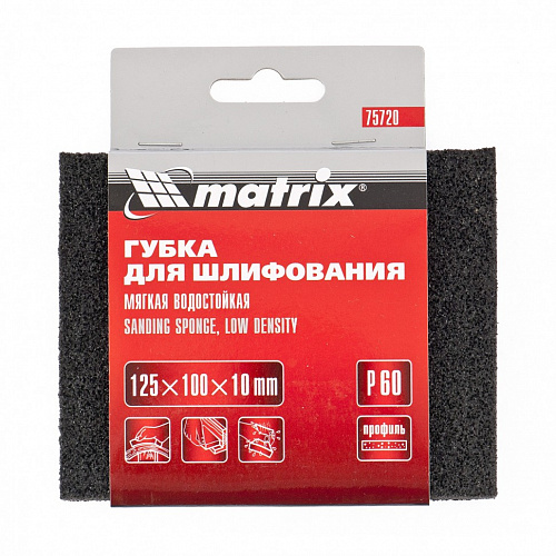 Губка для шлифования, 125 х 100 х 10 мм, мягкая, P 60// Matrix Губка для шлифования, 125 х 100 х 10 мм, мягкая, P 60// Matrix