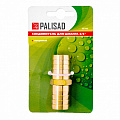 Соединитель для шланга 3/4", латунный// Palisad Соединитель для шланга 3/4", латунный// Palisad