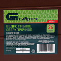 Ведро гибкое сверхпрочное, 26 л, коричневое// Сибртех Ведро гибкое сверхпрочное, 26 л, коричневое// Сибртех
