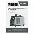Аппарат инвертор. аргонодуговой сварки ITIG-200 DС Pulse Cold Weld, 200 А, ПВ 60%// Denzel Аппарат инвертор. аргонодуговой сварки ITIG-200 DС Pulse Cold Weld, 200 А, ПВ 60%// Denzel