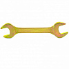 Ключ рожковый, 30 х 32 мм, желтый цинк// Сибртех