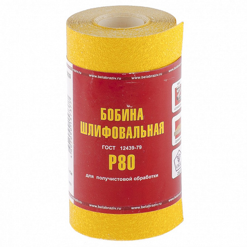 Шкурка на бумажной основе,LP41C, зерн.Р80,мини-рулон(бобина шлифовальная) 115мм х 5м (БАЗ)// Россия Шкурка на бумажной основе,LP41C, зерн.Р80,мини-рулон(бобина шлифовальная) 115мм х 5м (БАЗ)// Россия