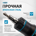Отвертка-реверс + револ. механизм + биты., 11 пред., PH + SL + Torx + Hex, S2, 2к рукоятка// Gross Отвертка-реверс + револ. механизм + биты., 11 пред., PH + SL + Torx + Hex, S2, 2к рукоятка// Gross