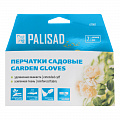 Перчатки садовые с удлинённой манжетой, размер 7, Luxe// Palisad Перчатки садовые с удлинённой манжетой, размер 7, Luxe// Palisad
