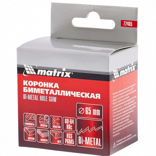 Коронка BIMETAL, 65 мм// Matrix Коронка BIMETAL, 65 мм// Matrix