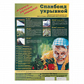Укрывной материал, спанбонд, СУФ, 2,1х10м, 30г/м2, белый, аграрный// Россия Укрывной материал, спанбонд, СУФ, 2,1х10м, 30г/м2, белый, аграрный// Россия