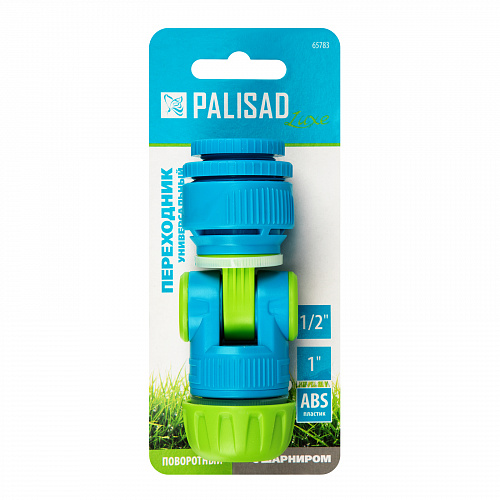 Переходник универсальный 1/2"-1" с шарниром, LUXE// Palisad Переходник универсальный 1/2"-1" с шарниром, LUXE// Palisad