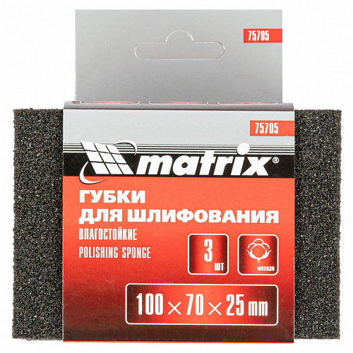 Губка для шлифования, 100 х 70 х 25 мм, мягкая, 3 шт., P 60/80, P 60/100, P 80/120// Matrix Губка для шлифования, 100 х 70 х 25 мм, мягкая, 3 шт., P 60/80, P 60/100, P 80/120// Matrix
