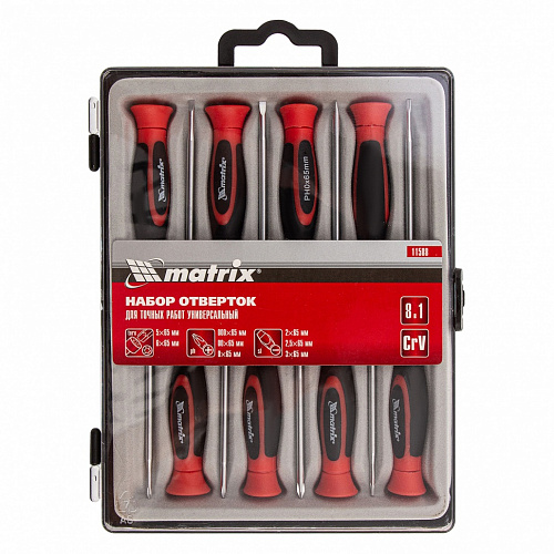 Набор отверток для точных работ универсальный, 8 шт., PH + SL + Torx, Crv, 3к рукоятка// Matrix Набор отверток для точных работ универсальный, 8 шт., PH + SL + Torx, Crv, 3к рукоятка// Matrix