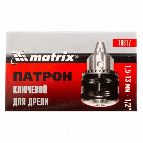 Патрон для дрели ключевой 1,5–13 мм – 1/2"// Matrix Патрон для дрели ключевой 1,5–13 мм – 1/2"// Matrix