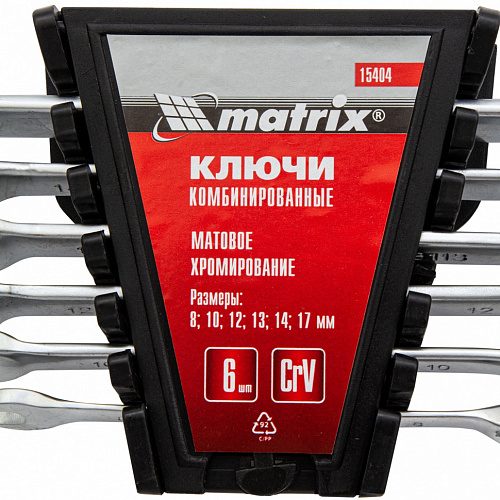 Набор ключей комбинированных, 8 - 17 мм, 6 шт., CrV, матовый хром// Matrix Набор ключей комбинированных, 8 - 17 мм, 6 шт., CrV, матовый хром// Matrix