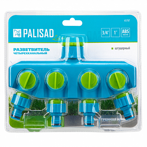 Разветвитель четырёхканальный, с внутренней резьбой 3/4"-1", LUXE// Palisad Разветвитель четырёхканальный, с внутренней резьбой 3/4"-1", LUXE// Palisad