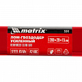 Лом-гвоздодер усиленный, 1200х29х15 мм// Matrix Лом-гвоздодер усиленный, 1200х29х15 мм// Matrix