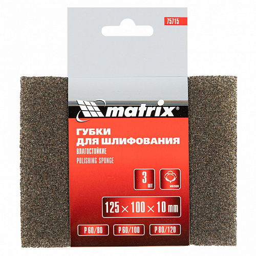 Губка для шлифования, 125 х 100 х 10 мм, мягкая, 3 шт., P 60/80, P 60/100, P 80/120// Matrix Губка для шлифования, 125 х 100 х 10 мм, мягкая, 3 шт., P 60/80, P 60/100, P 80/120// Matrix