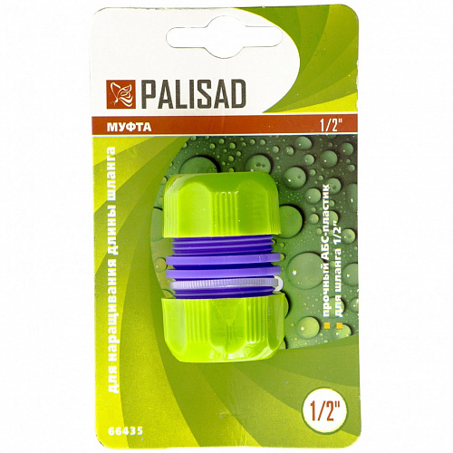 Муфта ремонтная для шланга, 1/2", пластмассовая// Palisad Муфта ремонтная для шланга, 1/2", пластмассовая// Palisad
