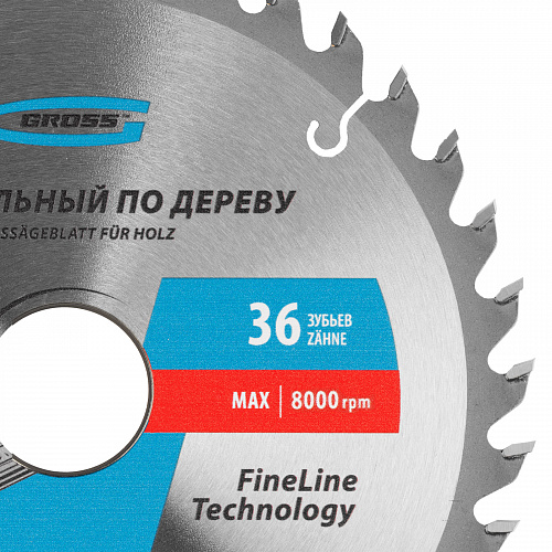 Пильный диск по дереву ф200 х 32 мм, 36 зубьев + кольцо 32/30мм// Gross Пильный диск по дереву ф200 х 32 мм, 36 зубьев + кольцо 32/30мм// Gross