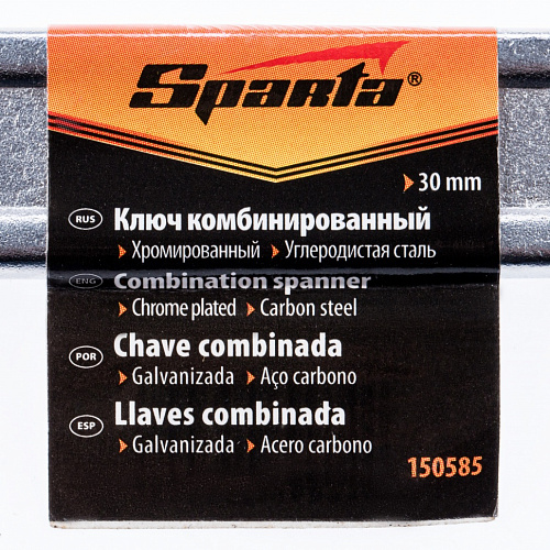 Ключ комбинированный, 30 мм, хромированный// Sparta Ключ комбинированный, 30 мм, хромированный// Sparta