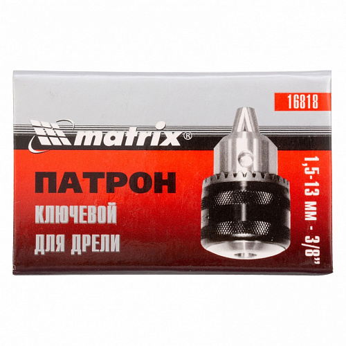 Патрон для дрели ключевой 1,5-13 мм - 3/8// Matrix Патрон для дрели ключевой 1,5-13 мм - 3/8// Matrix