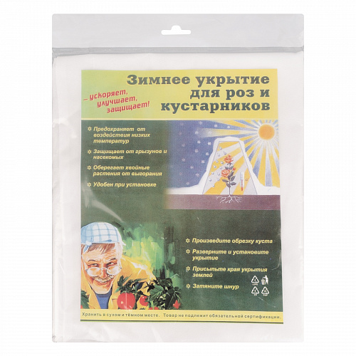 Чехол для роз и кустарников 0,4х 0,8 // Россия Чехол для роз и кустарников 0,4х 0,8 // Россия