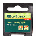 Лом-гвоздодер, 900X25X12мм// Сибртех Лом-гвоздодер, 900X25X12мм// Сибртех