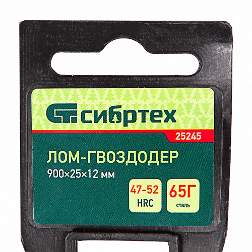 Лом-гвоздодер, 900X25X12мм// Сибртех Лом-гвоздодер, 900X25X12мм// Сибртех