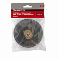 Насадка резиновая для АГШК с липучкой, 100 мм, посадка M14//Matrix Насадка резиновая для АГШК с липучкой, 100 мм, посадка M14//Matrix