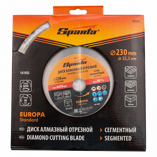 Диск алмазный отрезной сегментный, 230 х 22,2 мм, сухая резка, EUROPA Standard// Sparta Диск алмазный отрезной сегментный, 230 х 22,2 мм, сухая резка, EUROPA Standard// Sparta