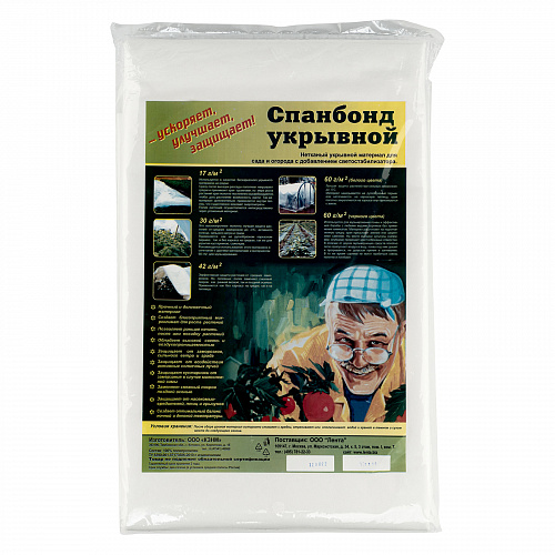 Укрывной материал, спанбонд, СУФ, 1,6х10м, 60г/м2, белый, аграрный// Россия Укрывной материал, спанбонд, СУФ, 1,6х10м, 60г/м2, белый, аграрный// Россия