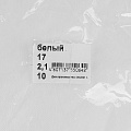 Укрывной материал, спанбонд, СУФ, 2,1х10м, 17г/м2, белый, аграрный// Россия Укрывной материал, спанбонд, СУФ, 2,1х10м, 17г/м2, белый, аграрный// Россия