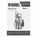 Дренажный насос DPL800X, 800 Вт, подъем 7 м, 16500 л/ч// Denzel Дренажный насос DPL800X, 800 Вт, подъем 7 м, 16500 л/ч// Denzel