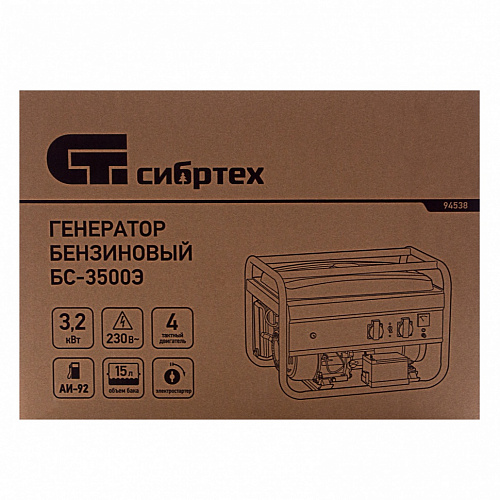 Генератор бензиновый БС-3500Э, 3,2 кВт, 230В, 15 л, электростартер// Сибртех Генератор бензиновый БС-3500Э, 3,2 кВт, 230В, 15 л, электростартер// Сибртех