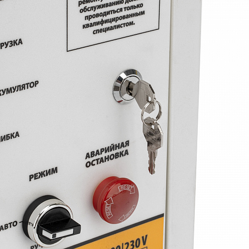 Блок автоматического запуска PS-120TS// Denzel Блок автоматического запуска PS-120TS// Denzel