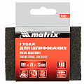 Губка для шлифования, 100 х 70 х 25 мм, мягкая, P 80// Matrix Губка для шлифования, 100 х 70 х 25 мм, мягкая, P 80// Matrix