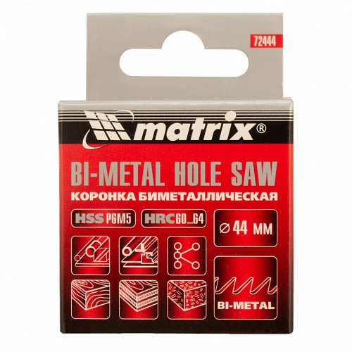 Коронка BIMETAL, 44 мм// Matrix Коронка BIMETAL, 44 мм// Matrix