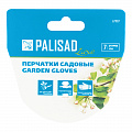 Перчатки садовые, универсальные, размер 7, Luxe// Palisad Перчатки садовые, универсальные, размер 7, Luxe// Palisad