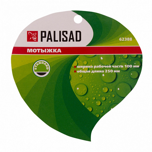 Мотыжка, 100х250 мм, стальная, пластиковая рукоятка// Palisad Мотыжка, 100х250 мм, стальная, пластиковая рукоятка// Palisad
