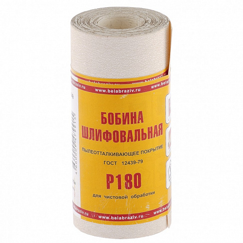 Шкурка на бумажной основе,LP10C,зерн.Р180,мини-рулон(бобина шлифовальная) 115мм х 5м (БАЗ)// Россия Шкурка на бумажной основе,LP10C,зерн.Р180,мини-рулон(бобина шлифовальная) 115мм х 5м (БАЗ)// Россия