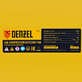 Компрессор воздушный рем. привод BCV2200/100, 2,2 кВт, 100 литров, 370 л/мин// Denzel Компрессор воздушный рем. привод BCV2200/100, 2,2 кВт, 100 литров, 370 л/мин// Denzel