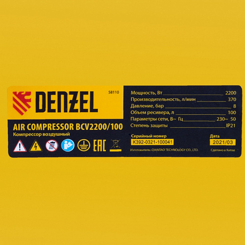 Компрессор воздушный рем. привод BCV2200/100, 2,2 кВт, 100 литров, 370 л/мин// Denzel Компрессор воздушный рем. привод BCV2200/100, 2,2 кВт, 100 литров, 370 л/мин// Denzel