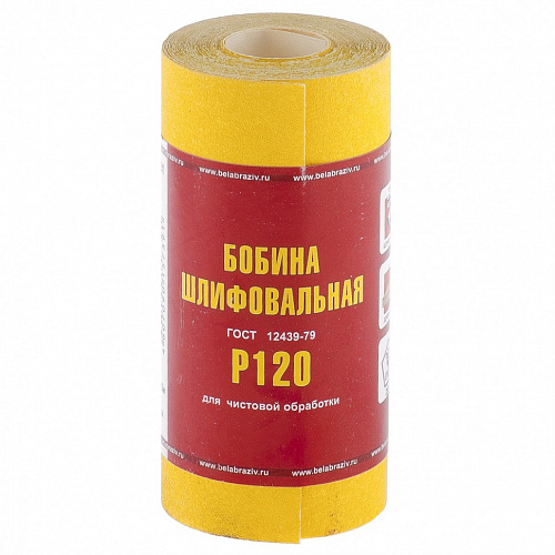 Шкурка на бумажной основе, LP41C, зерн. 12Н(P100), мини-рулон 100мм х 5м (БАЗ)// Россия Шкурка на бумажной основе, LP41C, зерн. 12Н(P100), мини-рулон 100мм х 5м (БАЗ)// Россия