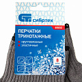 Перчатки трикотажные, акрил, цвет: серая туча, оверлок, Россия// Сибртех Перчатки трикотажные, акрил, цвет: серая туча, оверлок, Россия// Сибртех