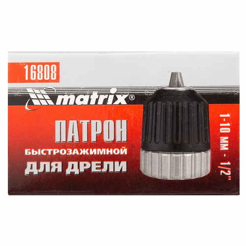 Патрон для дрели БЗП 1-10 мм - 1/2"// Matrix Патрон для дрели БЗП 1-10 мм - 1/2"// Matrix