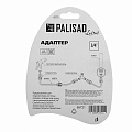 Адаптер с внешней резьбой 3/4", LUXE// Palisad Адаптер с внешней резьбой 3/4", LUXE// Palisad