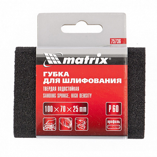 Губка для шлифования, 100 х 70 х 25 мм, овал, твердая, P 60// Matrix Губка для шлифования, 100 х 70 х 25 мм, овал, твердая, P 60// Matrix