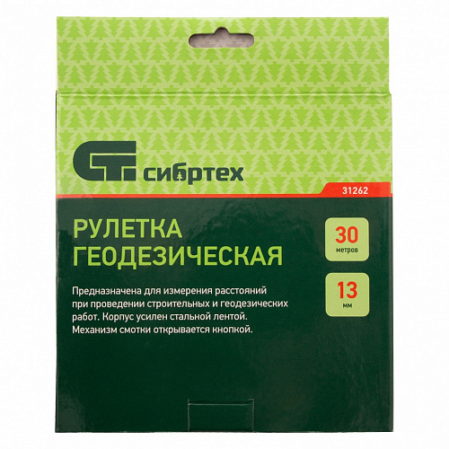 Рулетка геодезическая 30 м х 13 мм, закрытый корпус, фиберглассовая лента// Сибртех Рулетка геодезическая 30 м х 13 мм, закрытый корпус, фиберглассовая лента// Сибртех