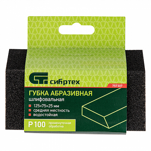 Губка для шлифования, 125 х 75 х 25 мм, трапеция, средняя жесткость, P100// Сибртех Губка для шлифования, 125 х 75 х 25 мм, трапеция, средняя жесткость, P100// Сибртех
