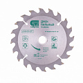 Пильный диск по дереву, ф140 х 20 мм, 20 зубьев + кольцо 20/16// Сибртех Пильный диск по дереву, ф140 х 20 мм, 20 зубьев + кольцо 20/16// Сибртех