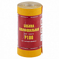 Шкурка на бумажной основе, LP41C, зерн. 6Н(P180), мини-рулон 100мм х 5м (БАЗ)// Россия Шкурка на бумажной основе, LP41C, зерн. 6Н(P180), мини-рулон 100мм х 5м (БАЗ)// Россия